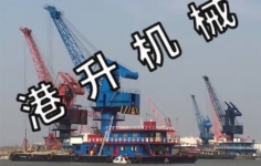 無錫碼頭吊機怎樣選擇比較可靠？